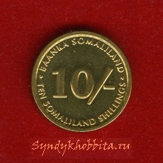 10 шиллингов 2002 года Сомалиленд